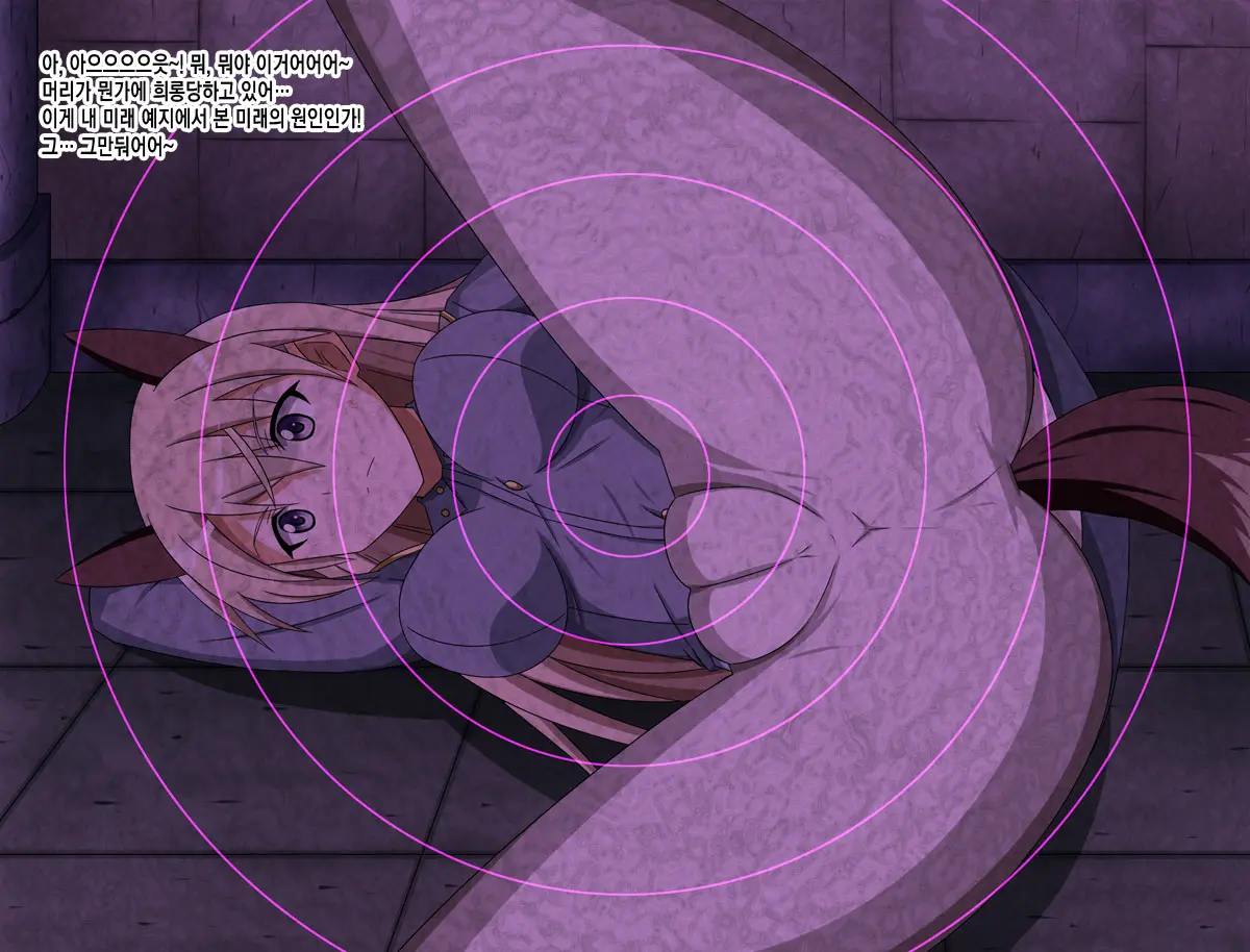 Super Hentai CG Shuu 15 Saru Ni Kawareru Mesu Dorei